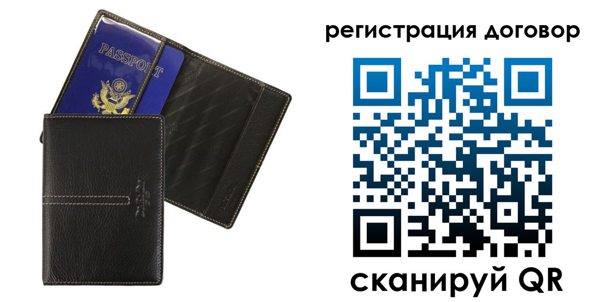 прописка поиск в Вилючинске